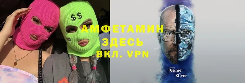 АМФЕТАМИН VHQ Буйнакск