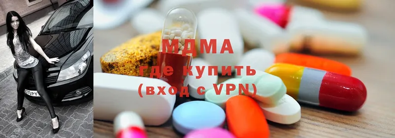 MDMA VHQ  Буйнакск 