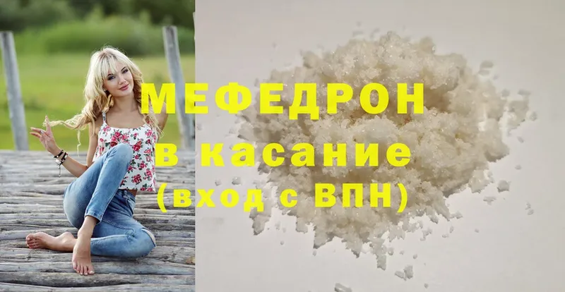 OMG сайт  Буйнакск  Мефедрон VHQ 